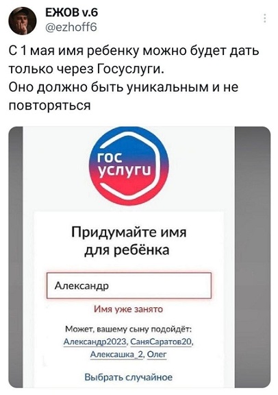 Назовете слово целиком?