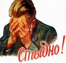 Когда собрали из этого же металлолома