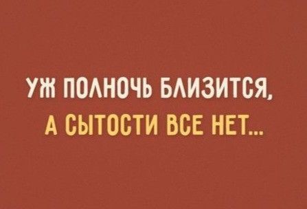 Воскресные картинки