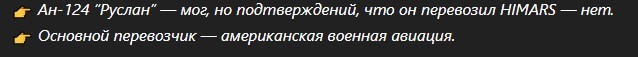 CNN: разведка США указывает на то, что Китай готовит поставки оружия в Иран на фоне хрупкого перемирия.