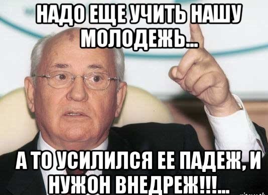 Матвиенко отметила проблему обезлюживания территорий в России