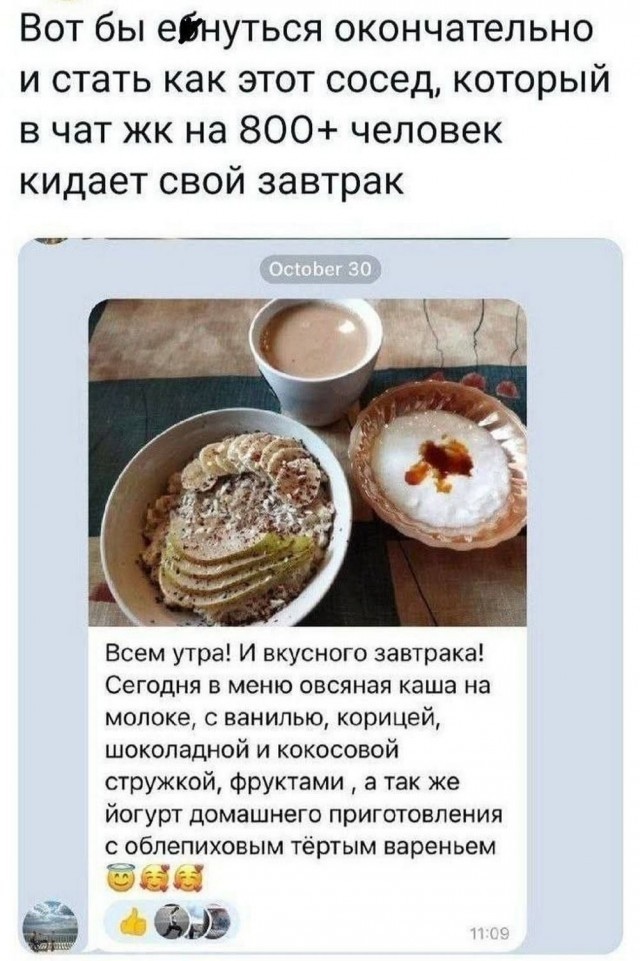 Картинки для деградации 203  (разной степени свежести)