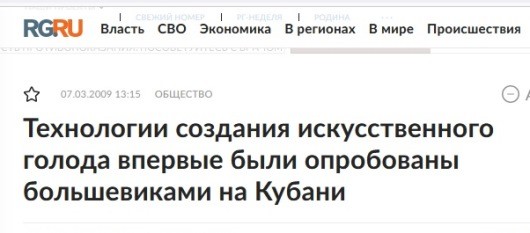 Говорят, что в СССР жить было лучше, чем сейчас в России. Давайте сравним?