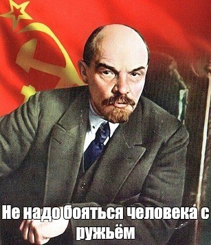 Слушайте деда