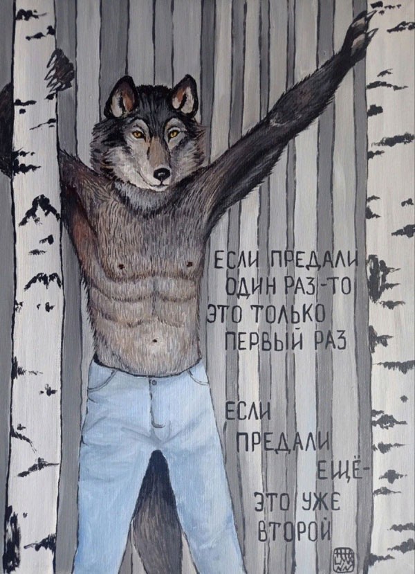 Помянем выходные