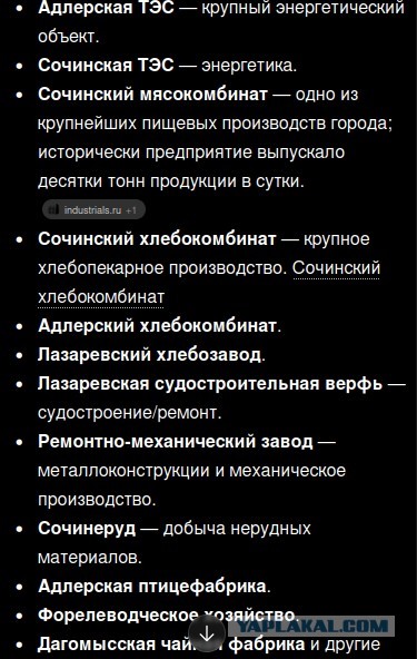 В Сочи женщины демонстративно прошлись по городу в купальниках