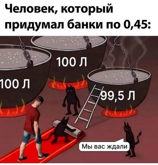 Пятничные бояны