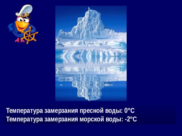 И сия пучина поглотила её