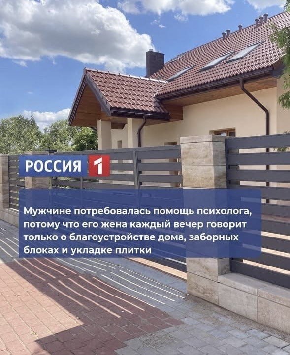 Почему женщины чаще любят устраивать дома ремонт?