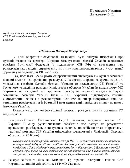 Украинские продукты остановили на границе