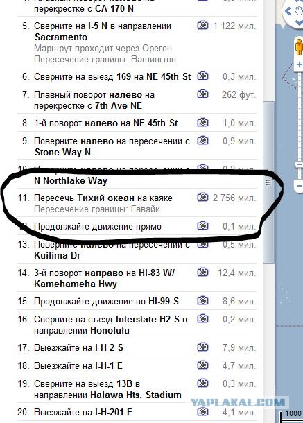 Cамый дешевый способ добраться на Гавайи