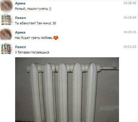 Смешные комментарии из социальных сетей