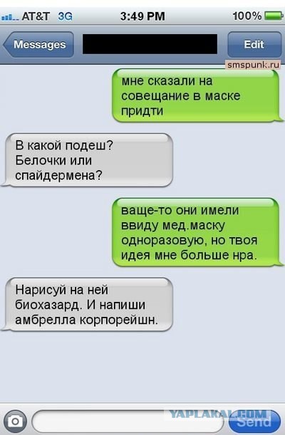 Смешные комментарии из социальных сетей