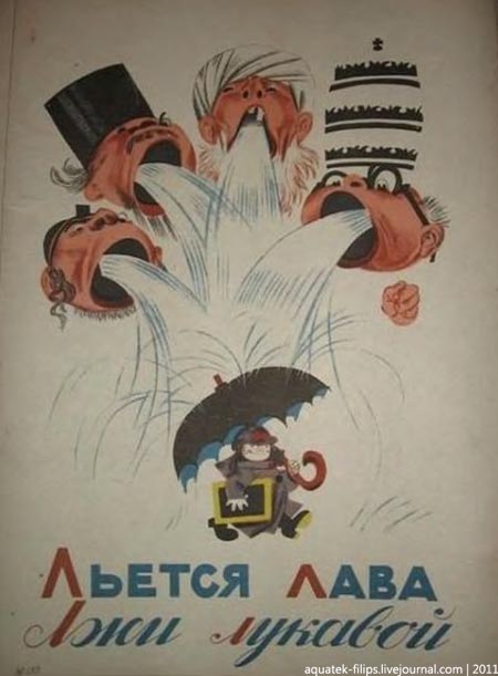 РПЦ говорят правду о себе.