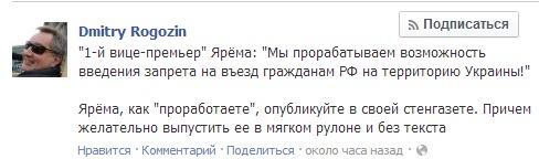 Въезд россиян в Украину думают ограничить