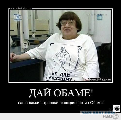 Новодворская призвала Правый сектор спровоцировать