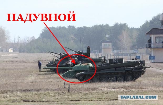 Украинская армия провела масштабные военные учения