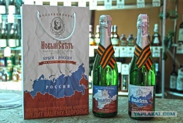 Новое шампанское в Крыму...