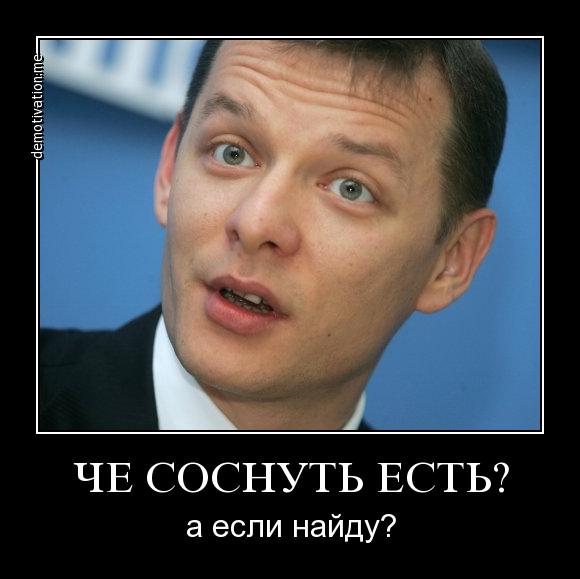 Карикатурки на тему украины...