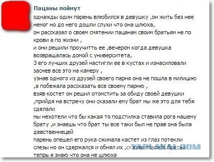 Грамматнасть и нтилехт вконтактовских обитателей
