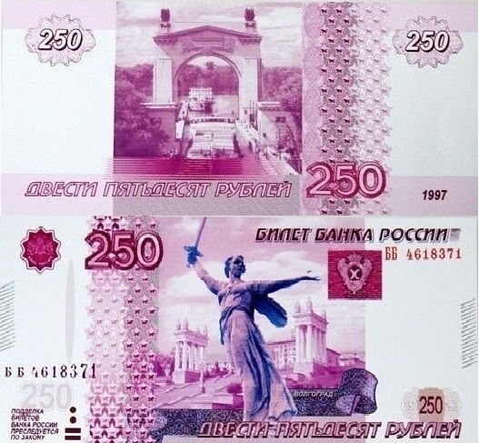 Фейковые 5000 рублей