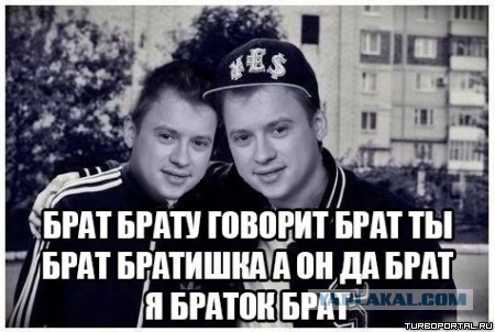 Как сербы относятся к русским?