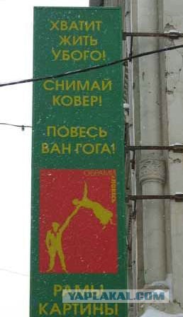 Ковры в соц-сетях