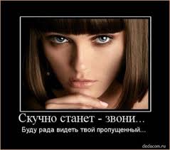 Чёрт, чёрт, чёрт!