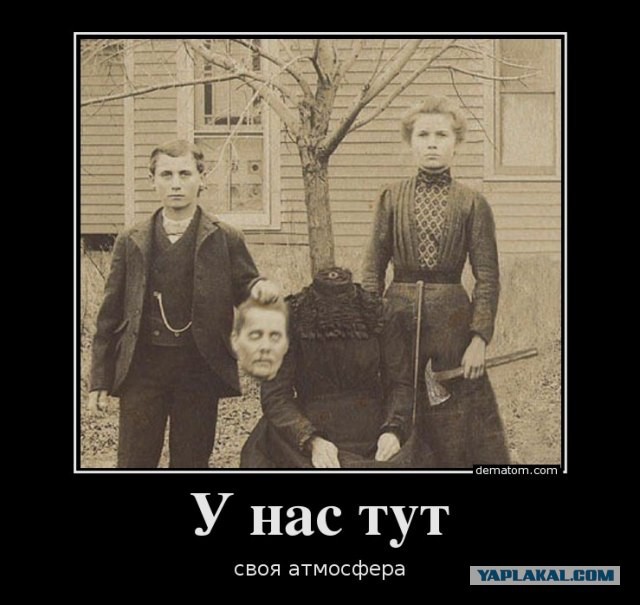 Чёрный юмор
