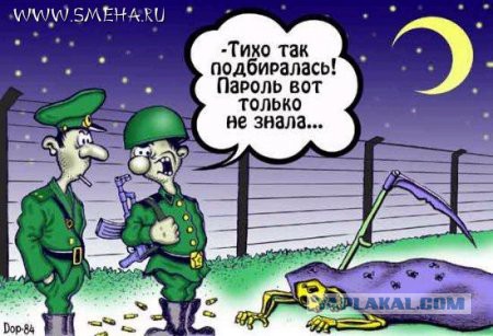 Чёрный юмор