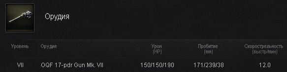 Wargaming 13