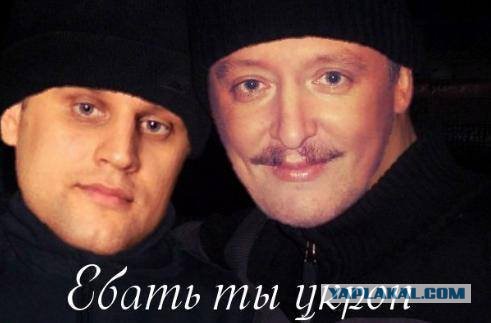 И Акунин туда же...