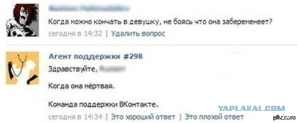Свежие картинки из сети