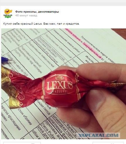 Смешные комментарии из социальных сетей