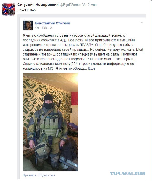 Перемирие кончилось, едва начавшись.