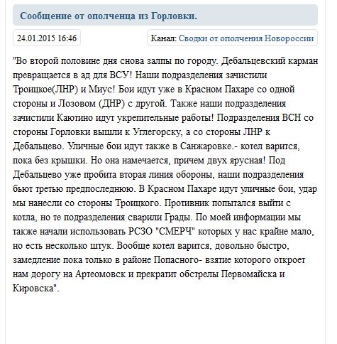 Перемирие кончилось, едва начавшись.