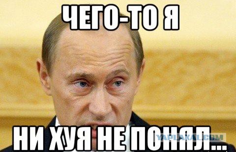 Инструкции на случай «вторжения России»