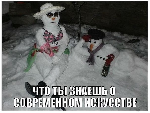 Забавные картинки из интернетов