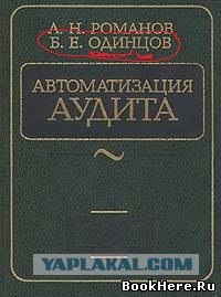 Названия программ бывают разные