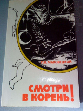 Наших  школьных учебников пост