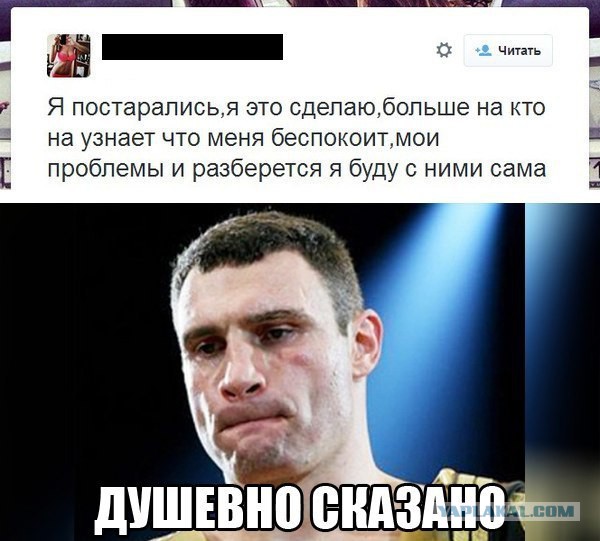 Смешные комментарии из социальных сетей