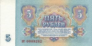 Кто на что учился