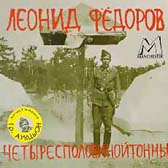 Армейские фотографии знаменитостей