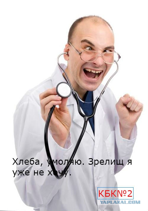 Клуп калхозных пейссателей