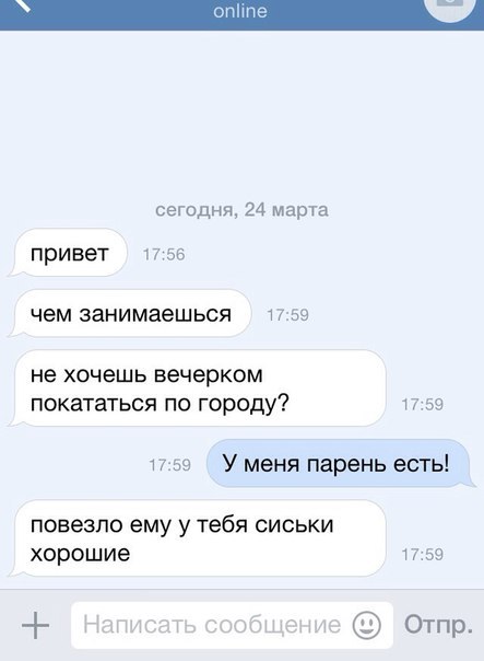 Подкаты в сети