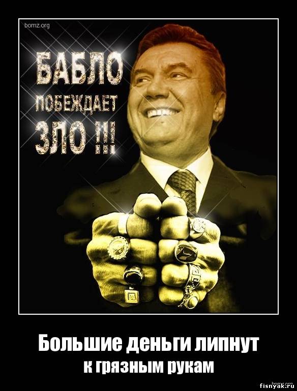 Зато честно!