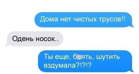 Пятница немного настроения