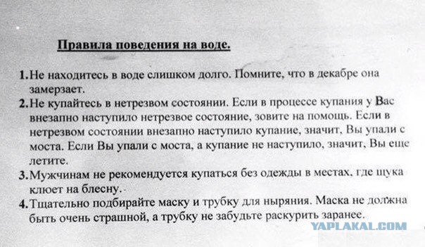 Пятница немного настроения