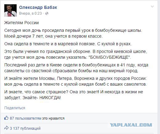Перемирие кончилось, едва начавшись. Часть 7