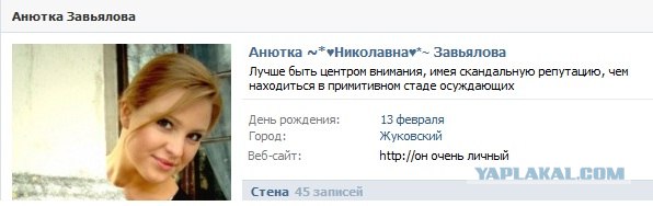 Полиция обстреляла "Порше" с номерами 666 в Москве
